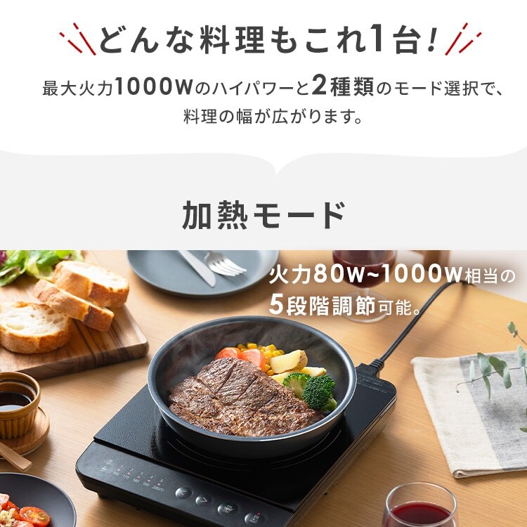 IHコンロ 1000W IHK-TA2P-B ブラック 111498 │アイリスオーヤマ公式