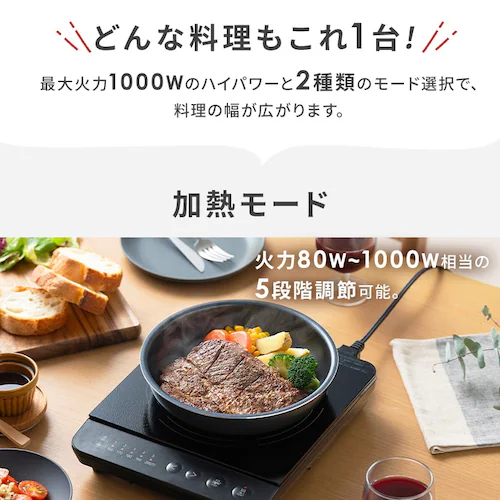 IH�R���� 1000W IHK-TA2P-B �u���b�N_2