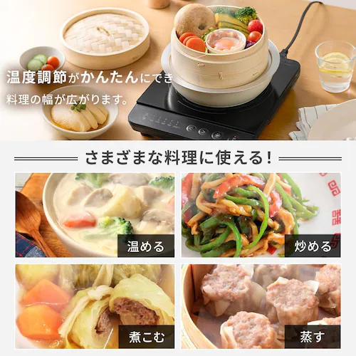 IH�R���� 1000W IHK-TA2P-B �u���b�N_3