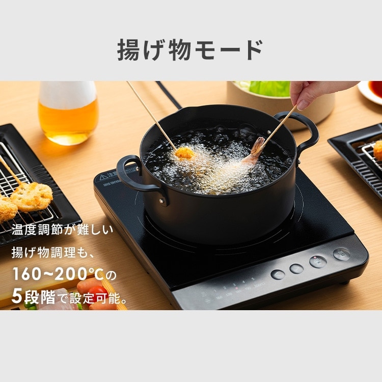 IHコンロ 1000W IHK-TA2P-B ブラック 111498 │アイリスオーヤマ公式