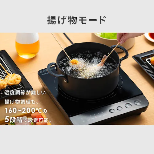 IH�R���� 1000W IHK-TA2P-B �u���b�N_4