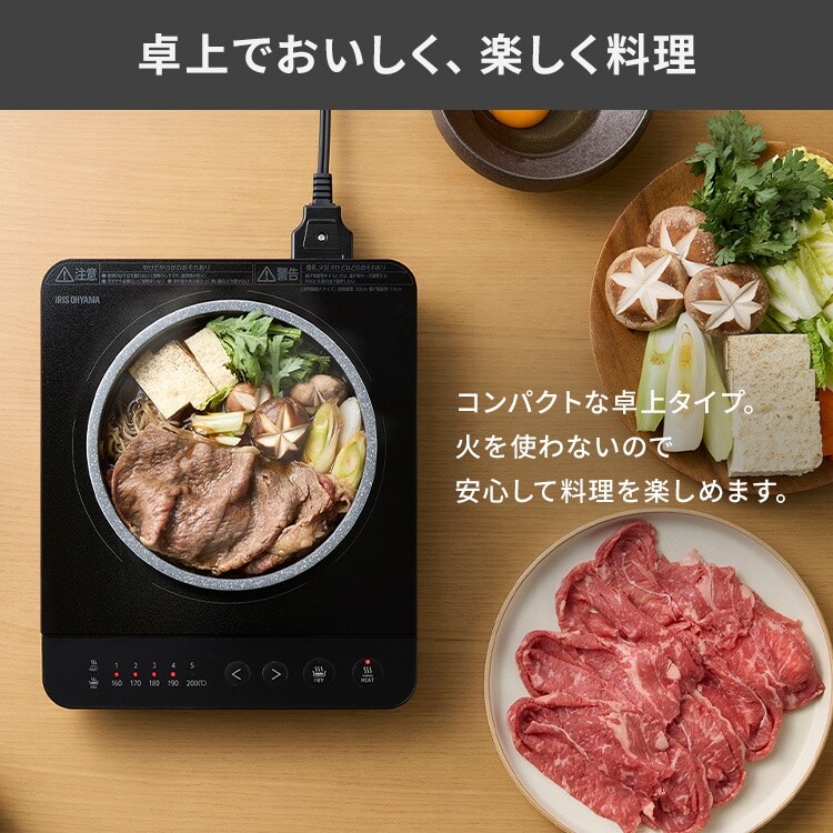 IHコンロ 1000W IHK-TA2P-B ブラック 111498 │アイリスオーヤマ公式