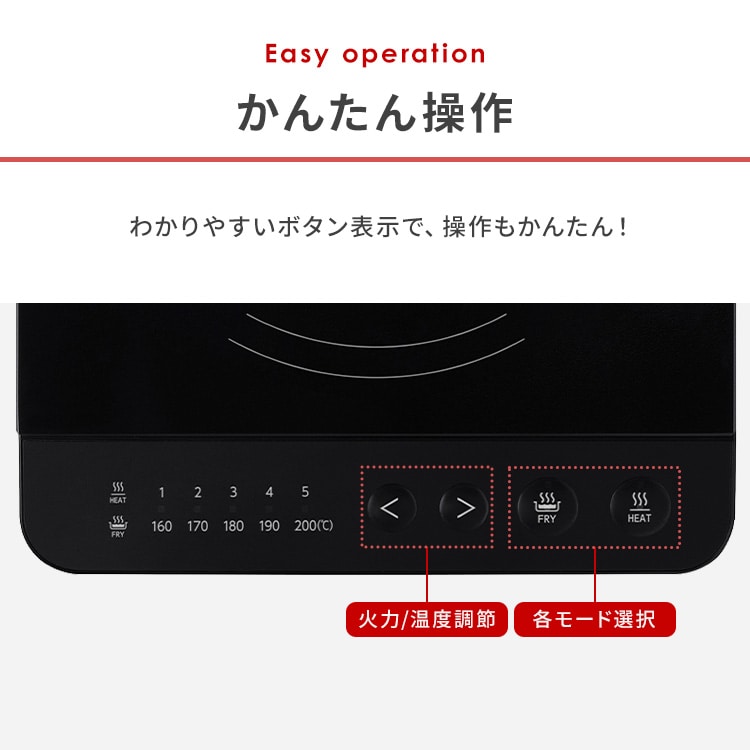 IHコンロ 1000W IHK-TA2P-B ブラック 111498 │アイリスオーヤマ公式