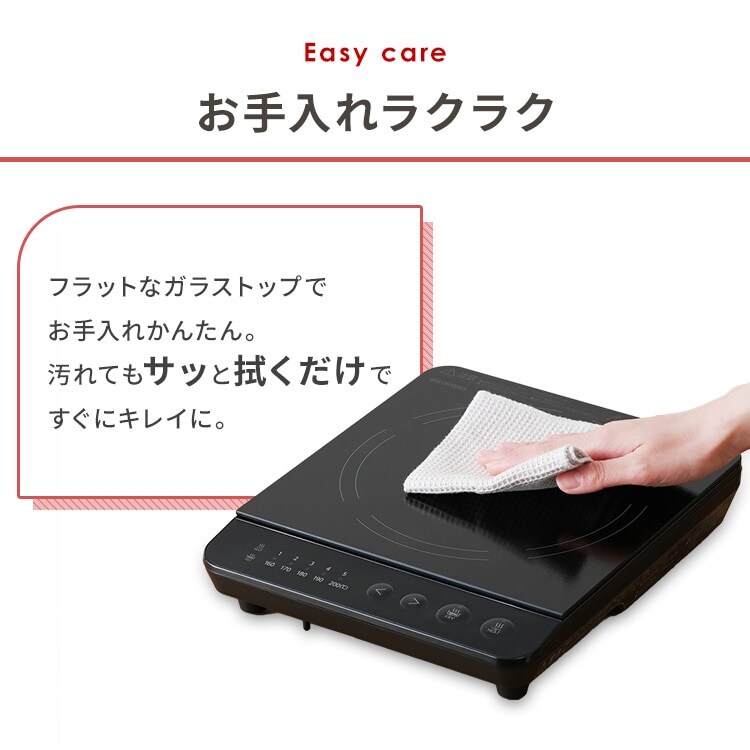 IHコンロ 1000W IHK-TA2P-B ブラック 111498 │アイリスオーヤマ公式