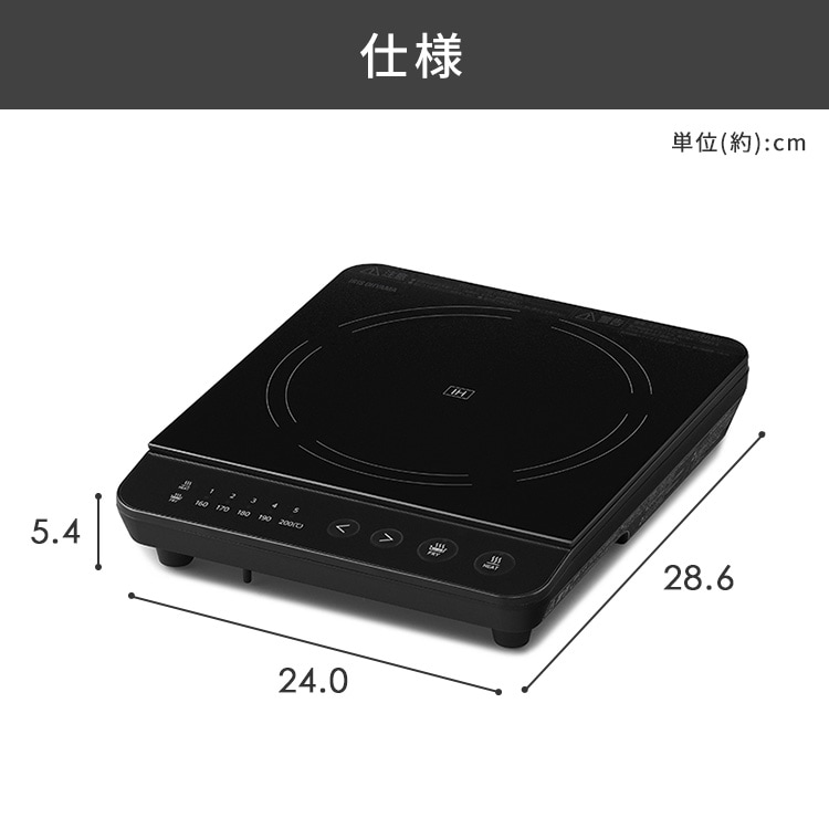 IHコンロ 1000W IHK-TA2P-B ブラック 111498 │アイリスオーヤマ公式