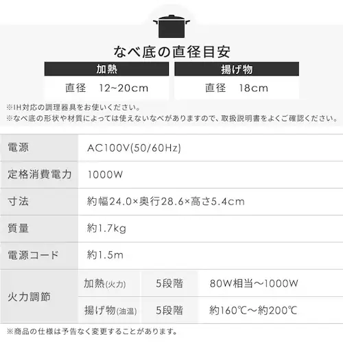 IH�R���� 1000W IHK-TA2P-B �u���b�N_11