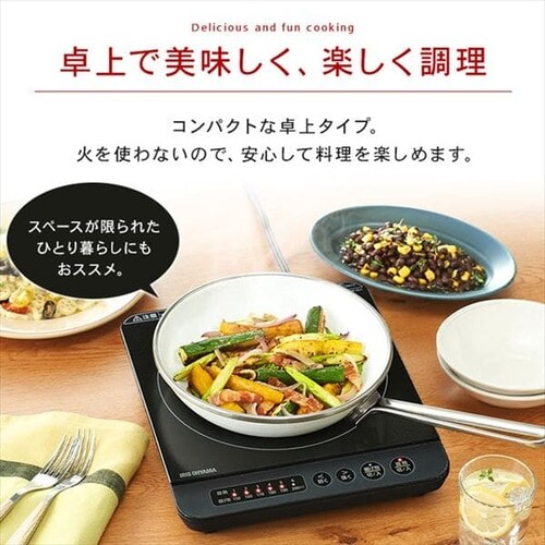 IHコンロ1400W ブラック IHK-TK52-B H516502F│アイリスオーヤマ公式