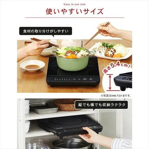 IH�R����1400W �u���b�N IHK-TK52-B_3