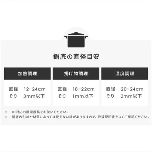 IH�R���� 1�� 1400W IHK-T391-B �u���b�N_13