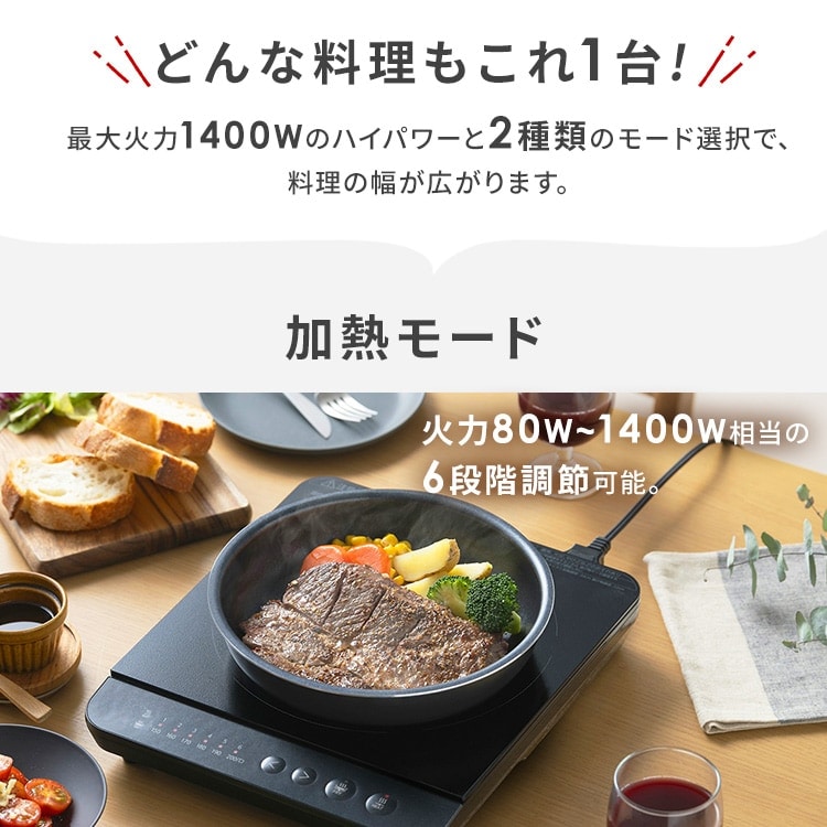 IHコンロ 1400W IHK-TA1P-B ブラック 111495 │アイリスオーヤマ公式