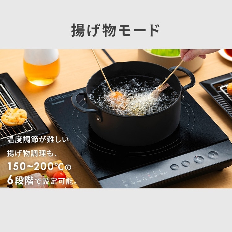 IHコンロ 1400W IHK-TA1P-B ブラック 111495 │アイリスオーヤマ公式