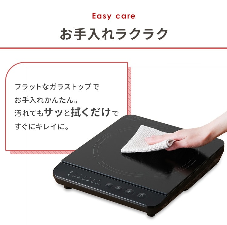 IHコンロ 1400W IHK-TA1P-B ブラック 111495 │アイリスオーヤマ公式
