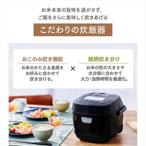 訳あり】炊飯器 3合 マイコン式 RC-ME30-W ホワイト H516552O