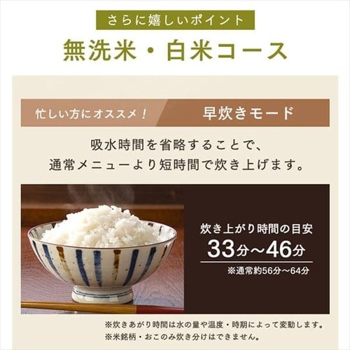 �y�󂠂�z���ъ� 3�� �}�C�R���� RC-ME30-W �z���C�g_10