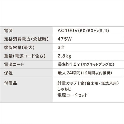 �y�󂠂�z���ъ� 3�� �}�C�R���� RC-ME30-W �z���C�g_15