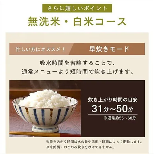�y�󂠂�z�W���[���ъ� 5.5�� RC-ME50-W �z���C�g_10