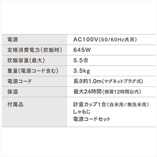 �y�󂠂�z�W���[���ъ� 5.5�� RC-ME50-W �z���C�g_15