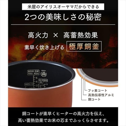 炊飯器 マイコン式 5.5合炊き 40銘柄炊き KRC-ME50-T 極厚銅釜