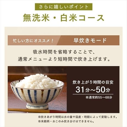 炊飯器 マイコン式 5.5合炊き 40銘柄炊き KRC-ME50-T 極厚銅釜