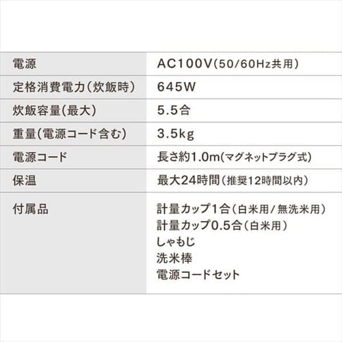 炊飯器 マイコン式 5.5合炊き 40銘柄炊き KRC-ME50-T 極厚銅釜