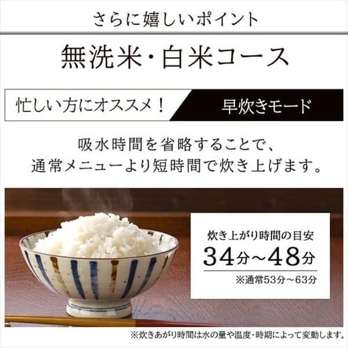 �y�󂠂�z����IH�W���[���ъ� 3�� RC-PD30-B �u���b�N_11