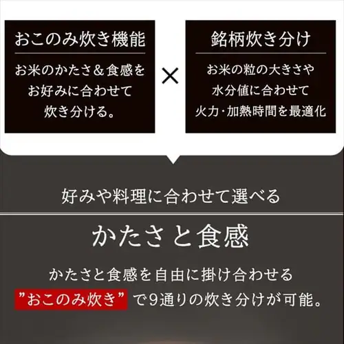 炊飯器 圧力IH 3合炊き 40銘柄炊き KRC-PD30-T 極厚銅釜 _4