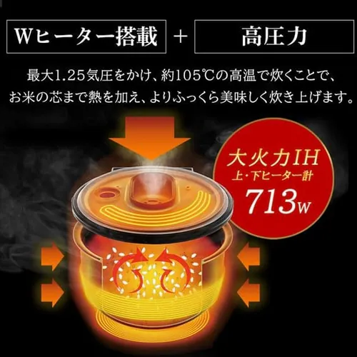 炊飯器 圧力IH 3合炊き 40銘柄炊き KRC-PD30-T 極厚銅釜 _9