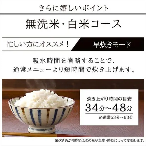 炊飯器 圧力IH 3合炊き 40銘柄炊き KRC-PD30-T 極厚銅釜 _12