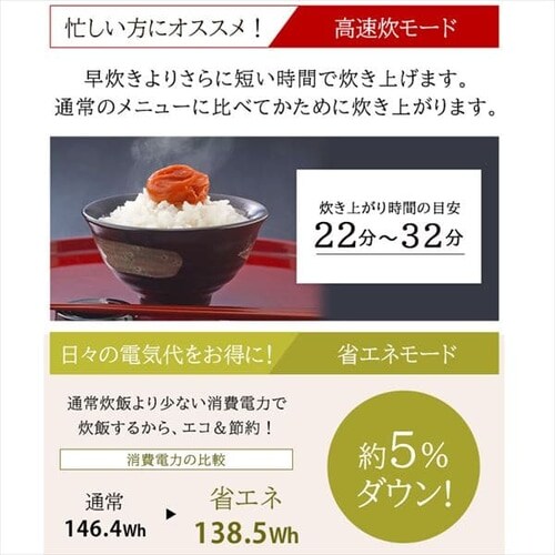 炊飯器 圧力IH 3合炊き 40銘柄炊き KRC-PD30-T 極厚銅釜 H516562F