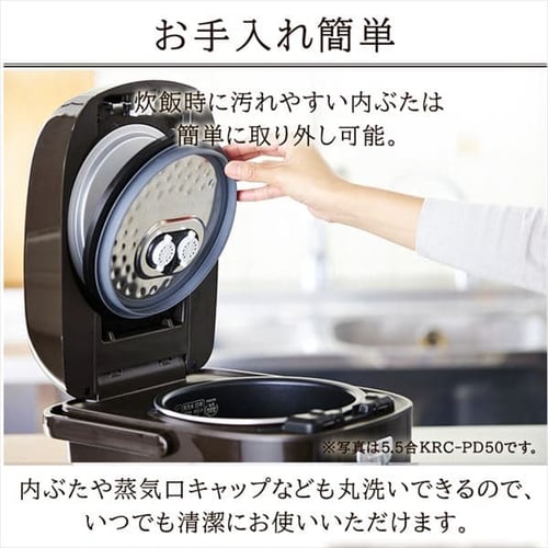 炊飯器 圧力IH 3合炊き 40銘柄炊き KRC-PD30-T 極厚銅釜 H516562F
