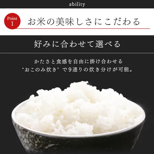 【訳あり】圧力IHジャー炊飯器5.5合 RC-PD50-B ブラック_6