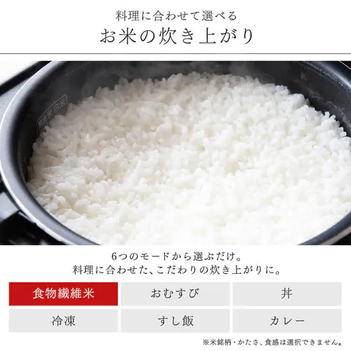 【訳あり】圧力IHジャー炊飯器5.5合 RC-PD50-B ブラック_8