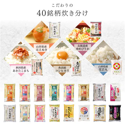 【訳あり】圧力IHジャー炊飯器5.5合 RC-PD50-B ブラック_10