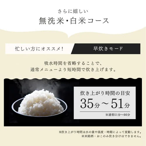 【訳あり】圧力IHジャー炊飯器5.5合 RC-PD50-B ブラック_13