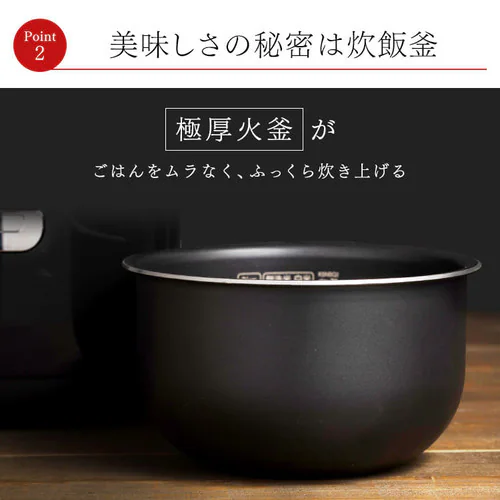【訳あり】圧力IHジャー炊飯器5.5合 RC-PD50-B ブラック_15