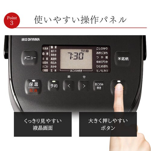【訳あり】圧力IHジャー炊飯器5.5合 RC-PD50-B ブラック_17