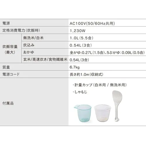 【訳あり】圧力IHジャー炊飯器5.5合 RC-PD50-B ブラック_21