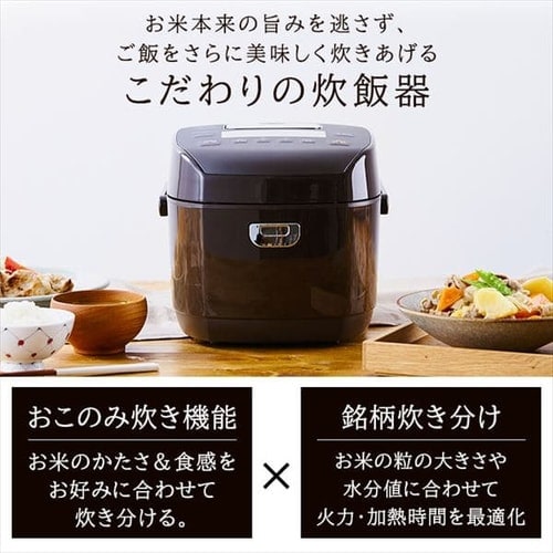 炊飯器 5.5合 圧力IH 40銘柄炊き KRC-PD50-T極厚銅釜 ブラウン