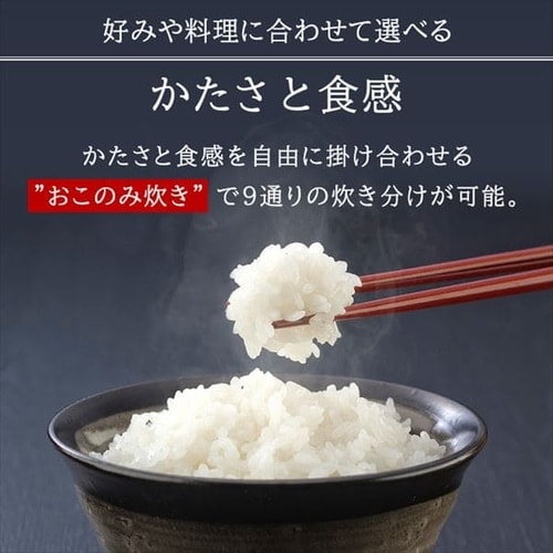 炊飯器 5.5合 圧力IH 40銘柄炊き KRC-PD50-T極厚銅釜 ブラウン