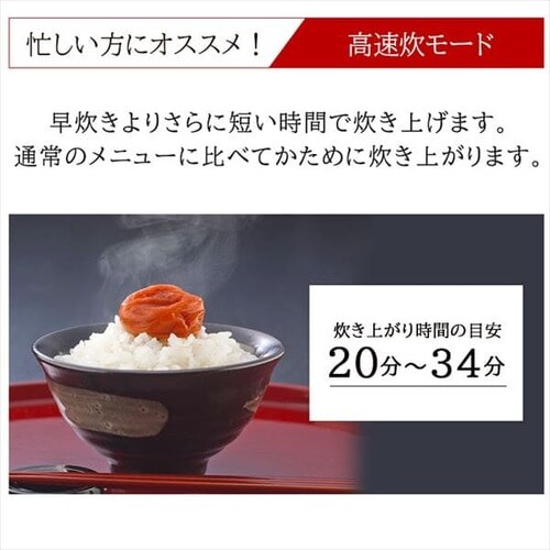 炊飯器 5.5合 圧力IH 40銘柄炊き KRC-PD50-T極厚銅釜 ブラウン