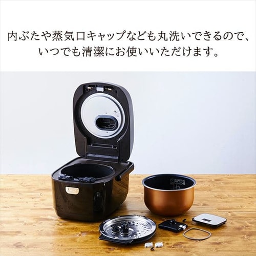 炊飯器 5.5合 圧力IH 40銘柄炊き KRC-PD50-T極厚銅釜 ブラウン