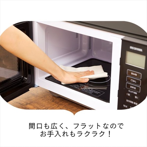 訳あり】単機能レンジ フラットテーブル 22L IMB-F2201-B ブラック