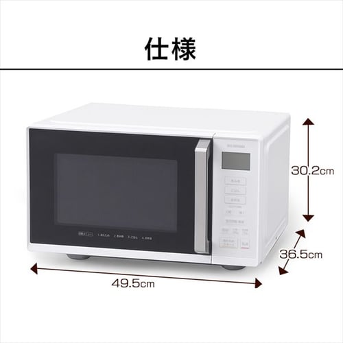 訳あり】単機能レンジ フラットテーブル 22L IMB-F2201-W ホワイト