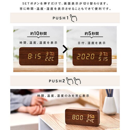 デジタル置時計 ICW-01WH-W ホワイト H100878 │アイリスオーヤマ公式