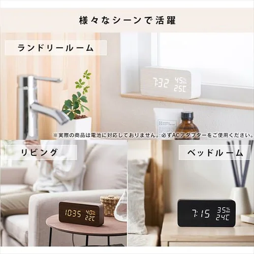 デジタル置時計 ICW-01WH 全3色_12