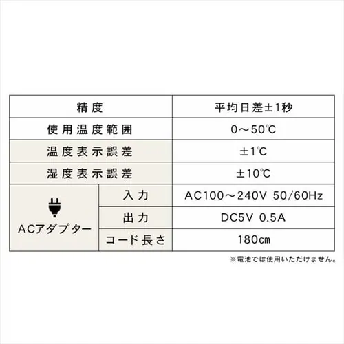 デジタル置時計 ICW-01WH 全3色_16