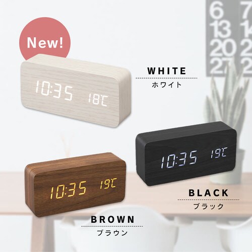 デジタル置時計 ICW-01W-B ブラック H517808 │アイリスオーヤマ公式