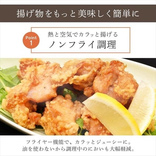 オーブン 4枚焼き 熱風 ノンフライ FVX-D14A-B ブラック H516688