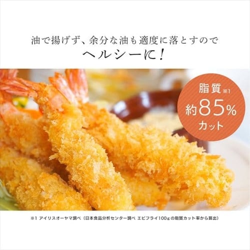 オーブン 4枚焼き 熱風 ノンフライ FVX-D14A-B ブラック H516688