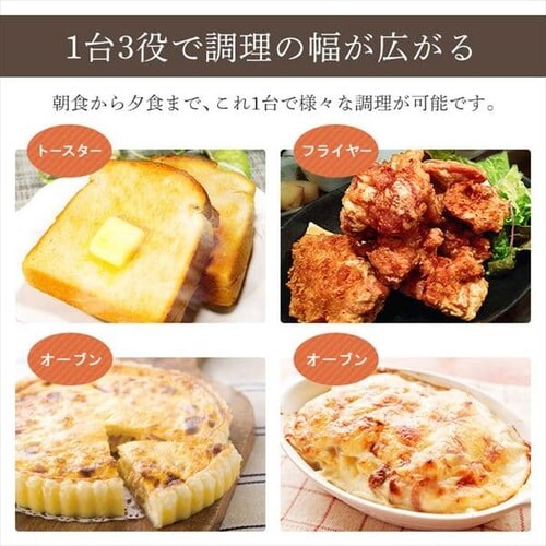 ノンフライ熱風オーブン ノンフライ熱風オーブン｜フライヤー｜フライヤー・トースター